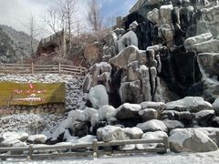 -古尔沟华美达温泉度假酒店