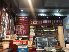 -华兴街煎蛋面(总店)