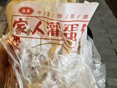 -海燕家人灌蛋饼(凤凰街店)