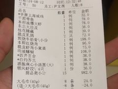 -顺风酒店(长寿路店)