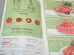 -蜀九香火锅(玉林店)