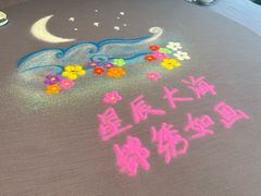 -味茂·老船夫1927(东海东路店)
