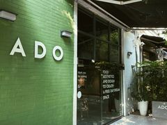 门面-ADO KAFE(大学城店)