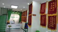 -清颜堂专业祛痘