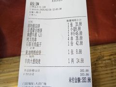 -格日勒阿妈蒙古厨房(大召店)