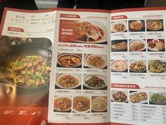 -俏湖兰·辣椒炒个肉(海沧店)
