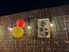 -道乐烧肉酒馆