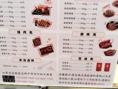 -小罗卤鹅(莲花广场店)
