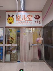 -孩子王童乐园(沭阳吾悦广场店)