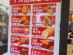 -味多美蛋糕(西安门店)