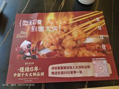 -蜀大侠火锅.川剧变脸(龙泉世茂店)
