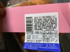 -爱达乐面包生日蛋糕(温江新尚天地店)