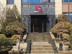 -和彩放题(渔阳店)