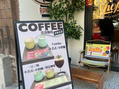 -RIPPLE COFFEE涟漪咖啡