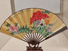 -中国扇博物馆