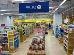 -BIGOFFS 超级折扣(仁恒伊势丹店)