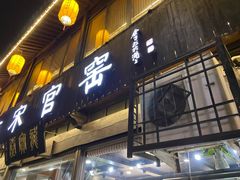 门面-河坊美食街(河坊街店)