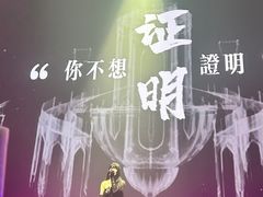 -中国地质大学逸夫博物馆