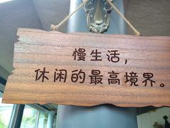 -慢丽江·云南野生菌土鸡锅(西山店)