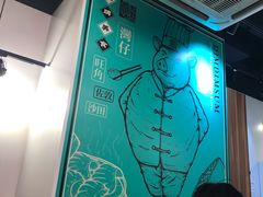 -点点心点心专门店(湾仔店)