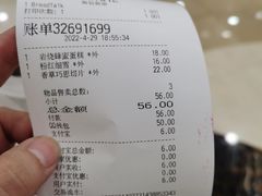-面包新语(滨湖万达店)