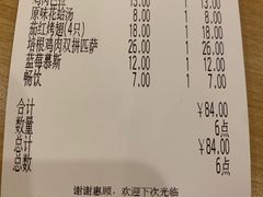 -萨莉亚意式餐厅(特力时尚汇店)
