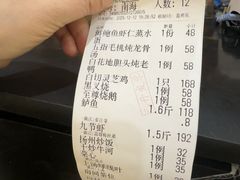 -鹭园酒家·四十年老字号