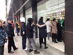 -宫廷糕点铺(建设路店)