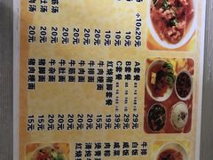 菜单-好成财牛排馆(涂门街总店)