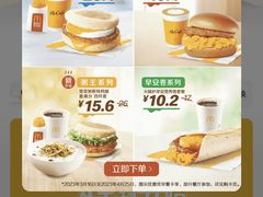 -麦当劳(哈西万达店)