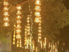 -梅州天地人花园酒店(梅县人民广场店)