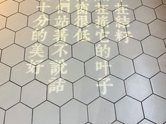 -周三的情书花园餐厅(江北店)