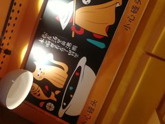 -鱼你在一起(南开天佑城店)