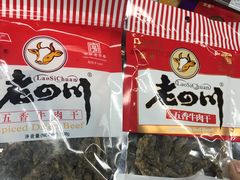 -重百超市(解放碑新华店)