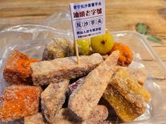 -普宁反沙番薯芋头