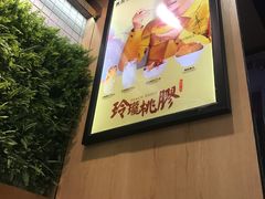 -满记甜品(岭南新天地店)