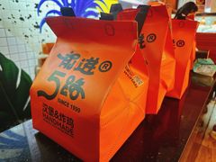 -前进5路汉堡炸鸡(前进五路店)