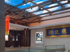 -阿瓦山寨·湘菜现炒·剁椒鱼头王(咸阳总店)