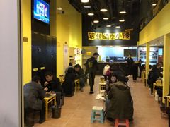 -望京小腰(北京总店)