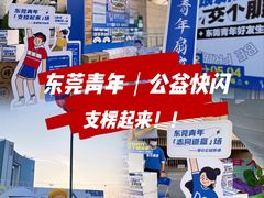 -民盈·国贸城