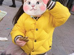 -逍遥镇刘相五胡辣汤豆沫馆(康复中街店)