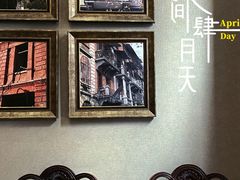 -东海咖啡馆