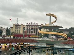 -鸿运兔·手撕烤兔(天府广场店)