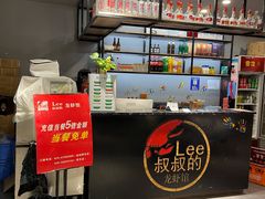 -李叔叔虾蟹大排档(青羊店)