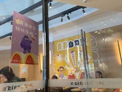 -麦当劳(北亭广场分店)