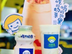 -快乐柠檬happylemon(日月光店)