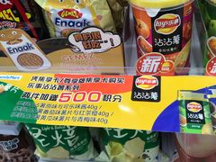 -全家便利店(花园路店)