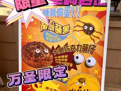-巴黎春天(陕西路店)