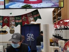 -茶百道(下沙宝龙二期店)