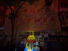 -民谣未来吧